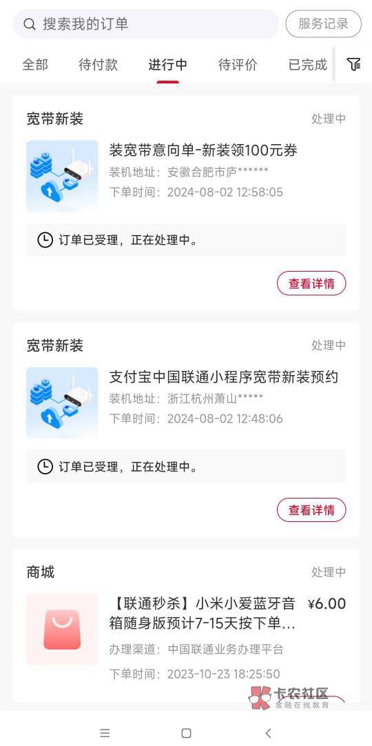 怎么支付宝预约的不显示100元券呀

33 / 作者:djy情人节 / 