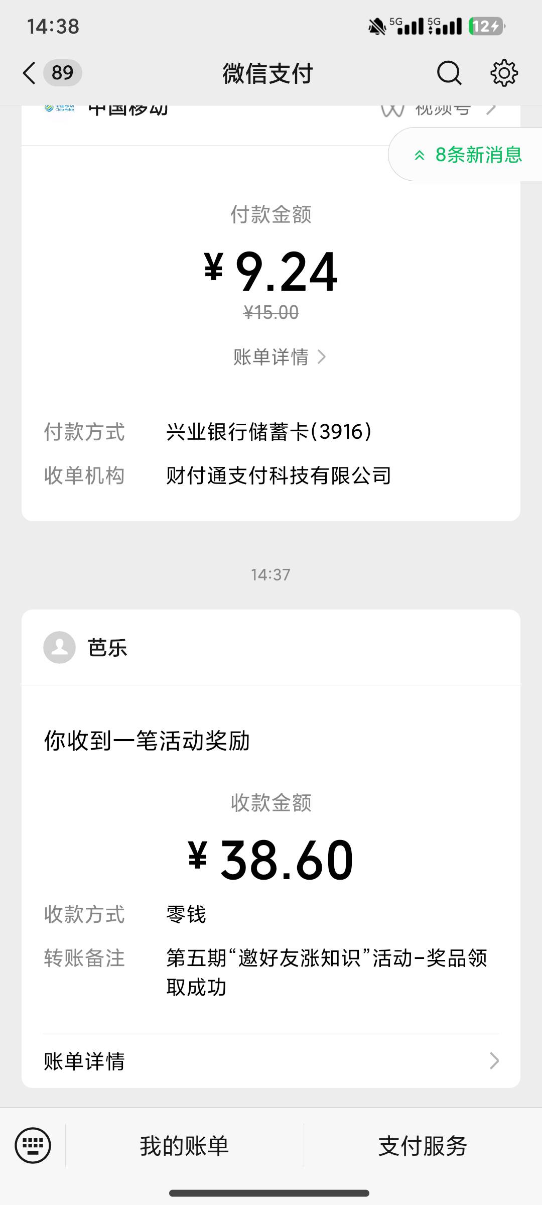 中信建投毕业，拉自己两个小号 后面收了8个人中途有个小可爱抽完秒删 差点反申请


9 / 作者:我的ID配享太庙 / 