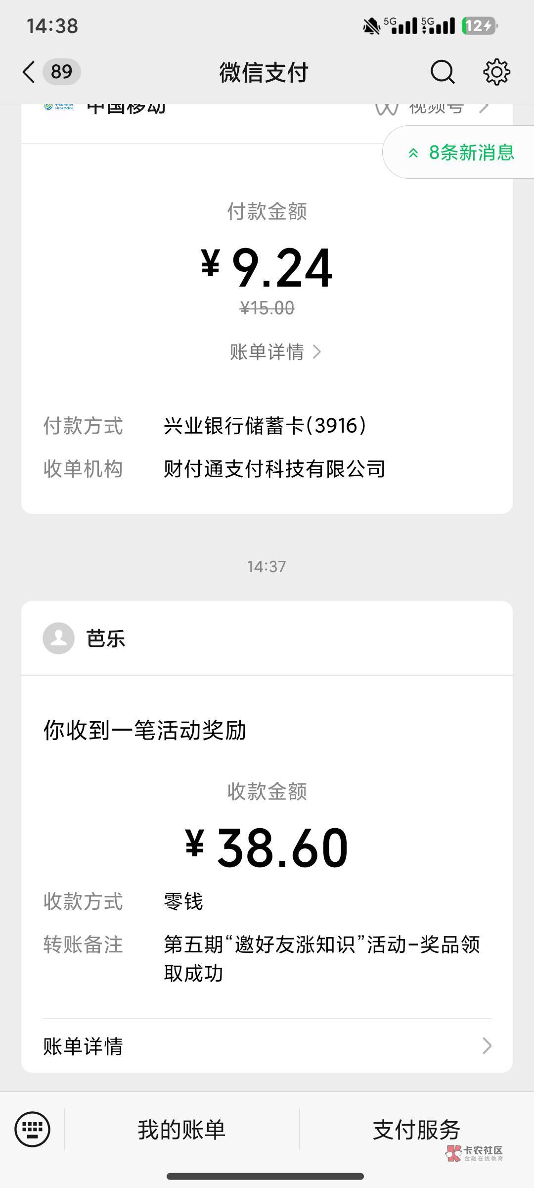 中信建投毕业，拉自己两个小号 后面收了8个人中途有个小可爱抽完秒删 差点反申请


88 / 作者:我的ID配享太庙 / 