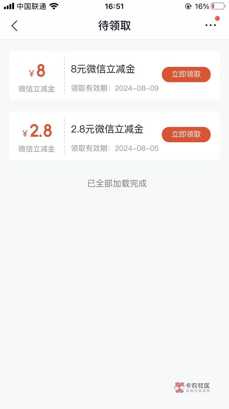 老活动苏宁银行（现在改名苏商银行），每月的市民贷，分享和申请市民贷公积金地方选江20 / 作者:晓云 / 