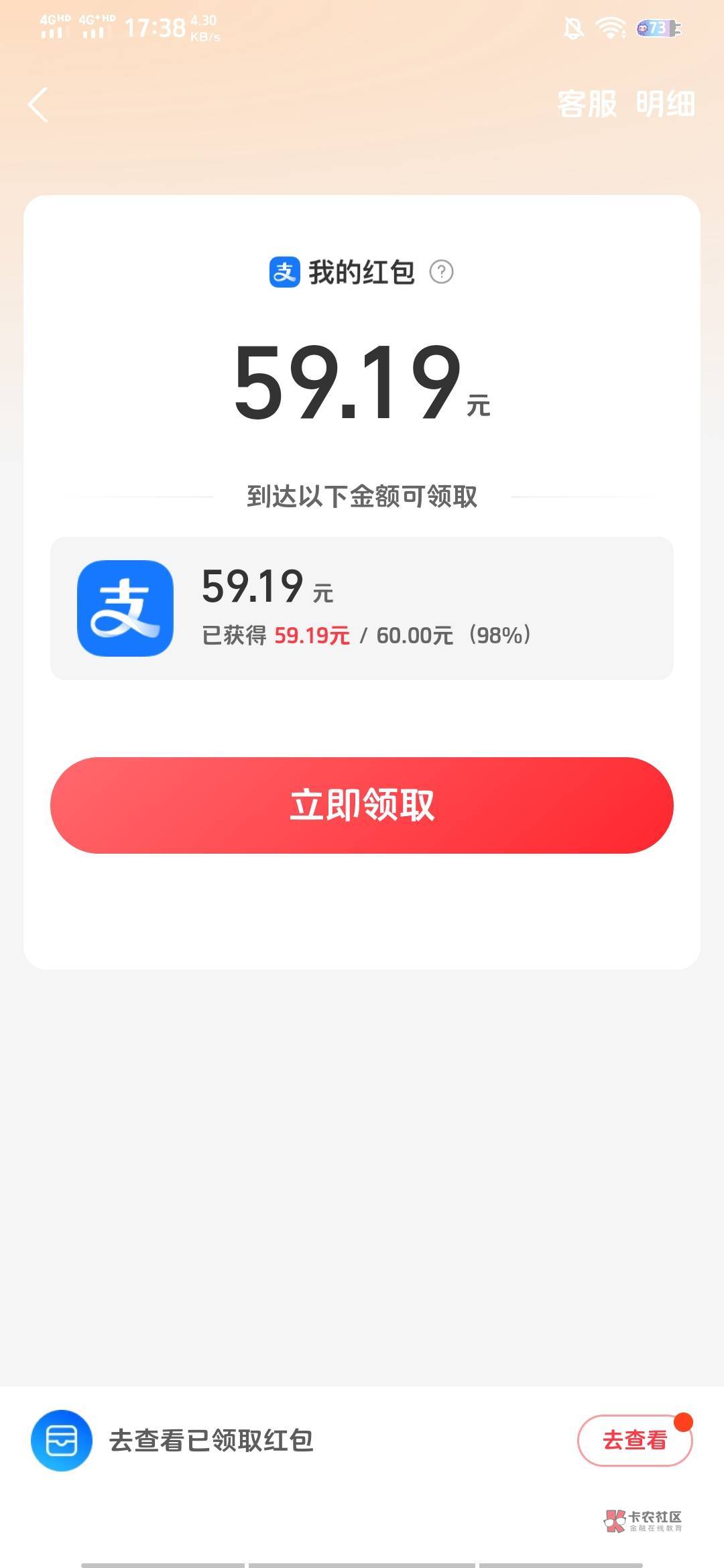 支付宝50羊毛明天能拿下吧

61 / 作者:爱不由人 / 