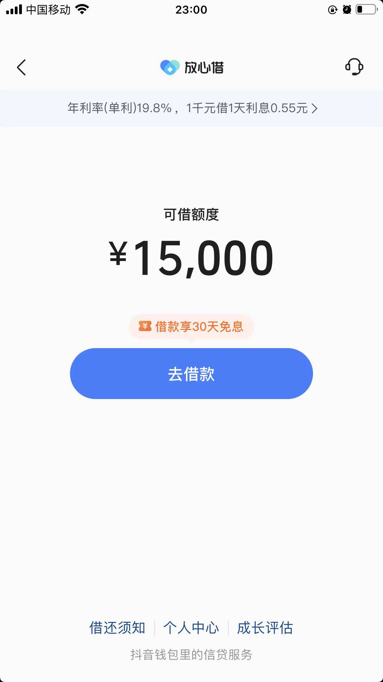 抖音下了1万5

47 / 作者:一哈哈嗝 / 