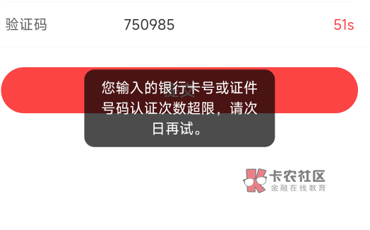 中信不用发帖问了，不会有人回你的，申请过3月份的都会申请，但是这次绑定每天上限5次12 / 作者:眼镜哥的大哥 / 