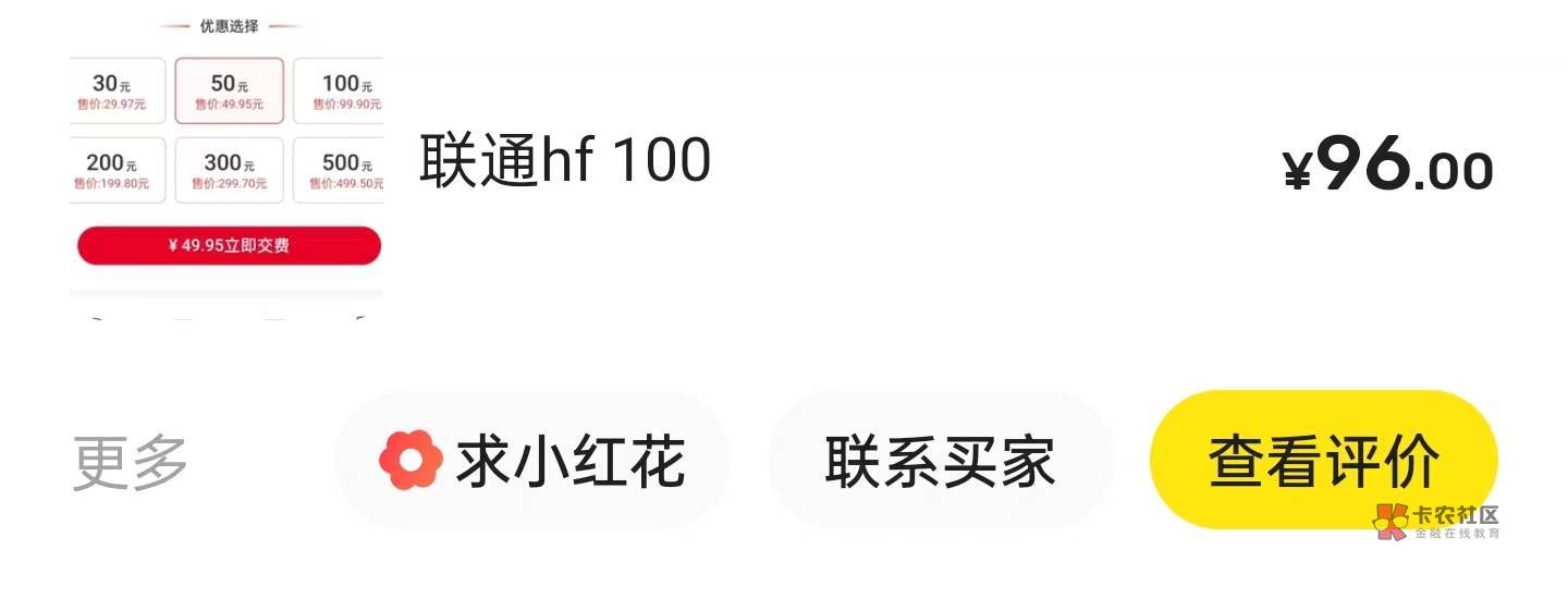 联通宽带100，96方法，不超过1小时被拍了，适合没有联通号的去玩

78 / 作者:cy噢耶 / 