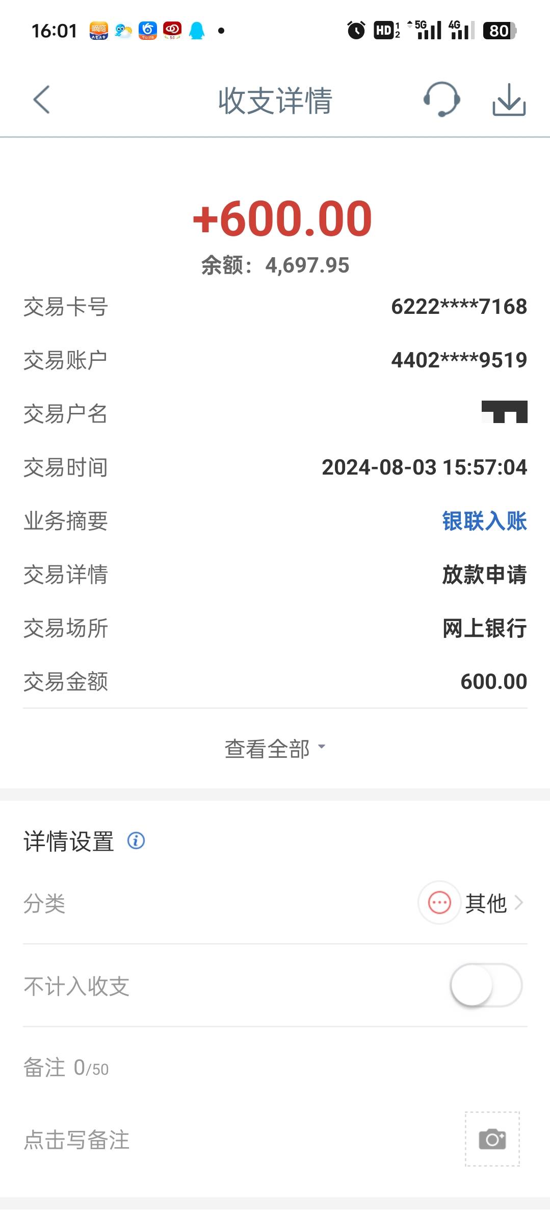 安逸花，咋回事额度2100只能借600，那个晓得


26 / 作者:卡农老哥回头是岸 / 