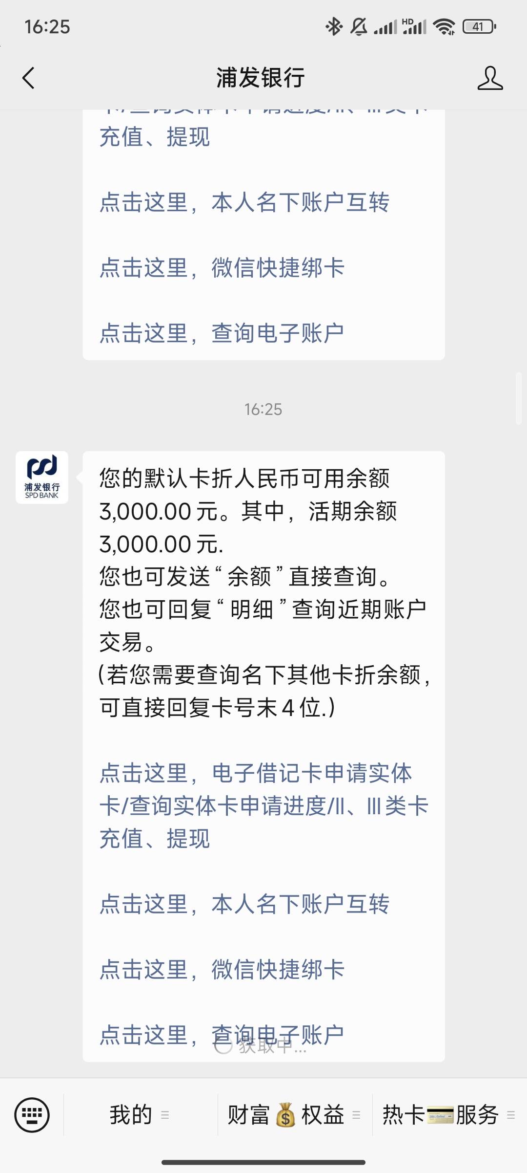 度小满下款，握草？度小满（以前叫百度金融）竟然下款...30 / 作者:人类短尾蟒 / 