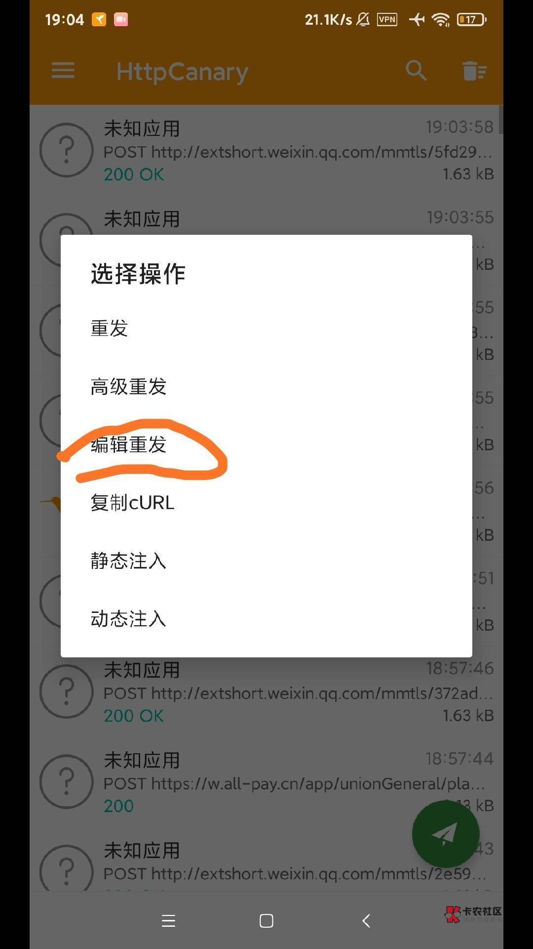 福仔参考刚刚老哥发的他们自己破解视频！自己保存摸索去吧！





94 / 作者:天桥下面好冷 / 