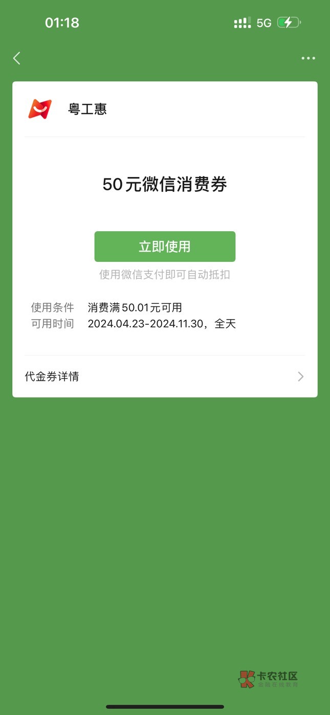 来个经营码的，v嘎了扫不了其他的

48 / 作者:、主帅阿菜 / 