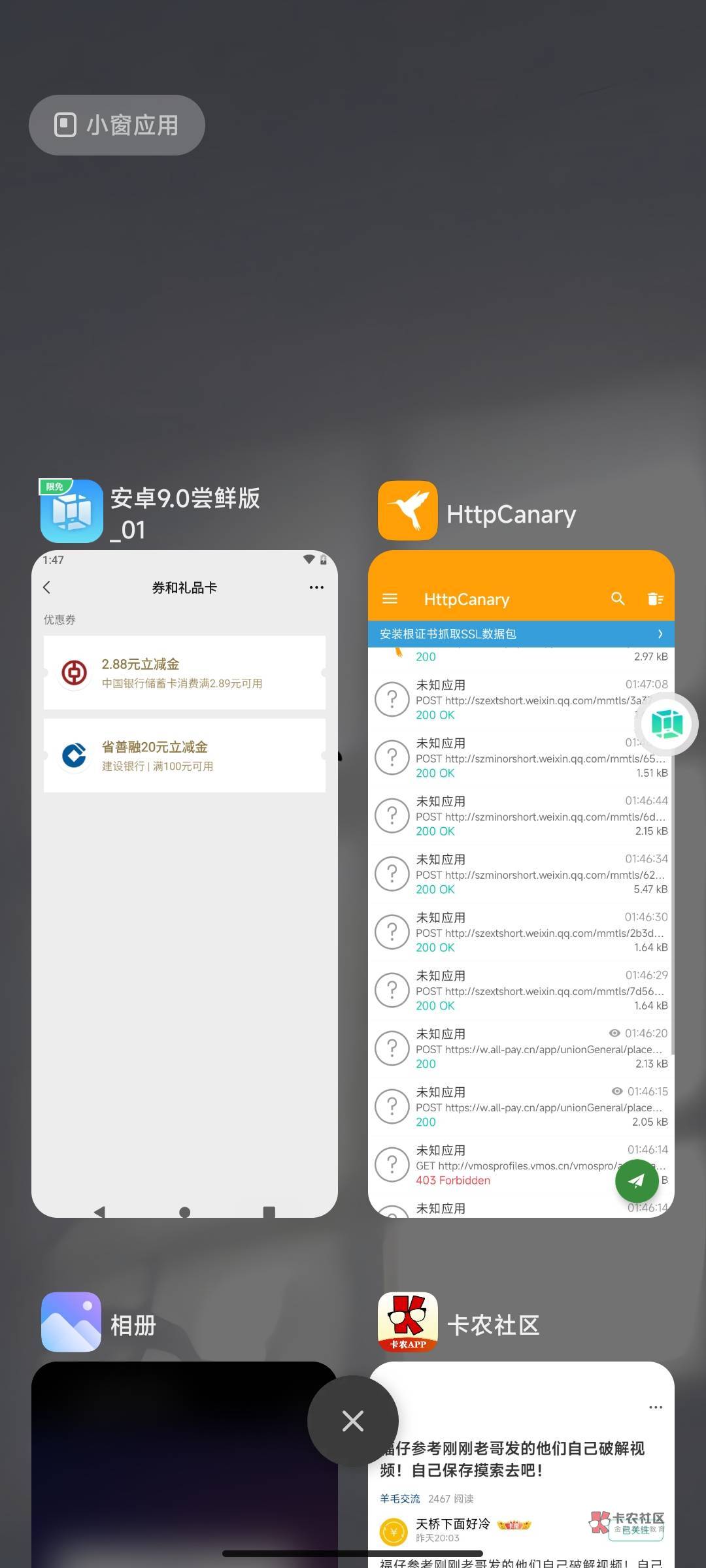 研究了三个小时，终于终于，不是差这2.88


48 / 作者:HYJ2 / 