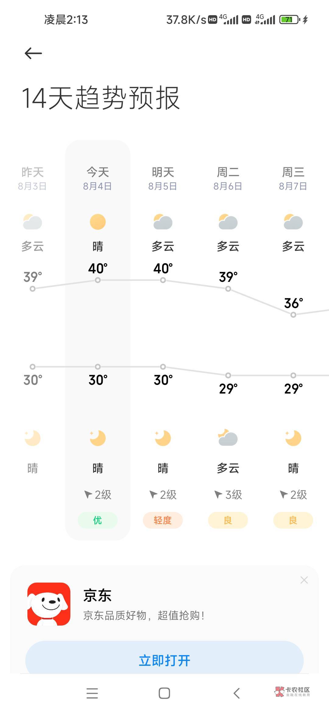 温度要命

0 / 作者:取名叫小丑 / 