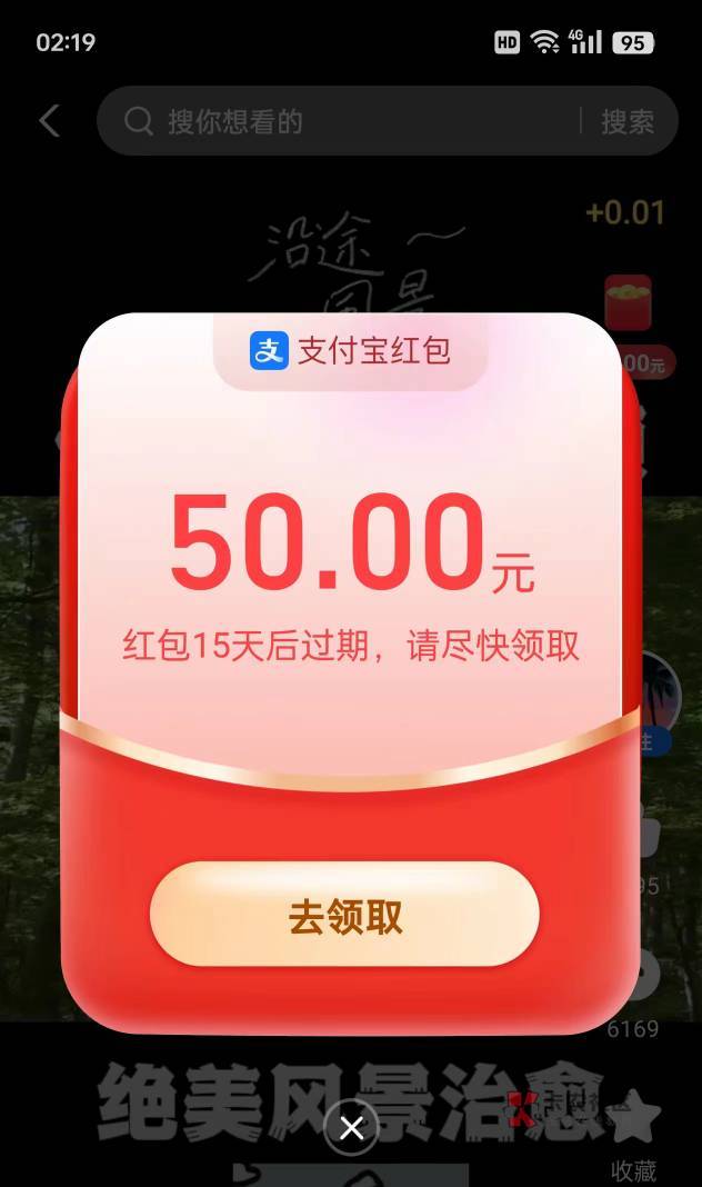 30用5天，50还是5天！
50直到最后一块钱钱，才开始0.01，0.02的加，
最后3毛钱全程0.052 / 作者:强制上岸已半年 / 