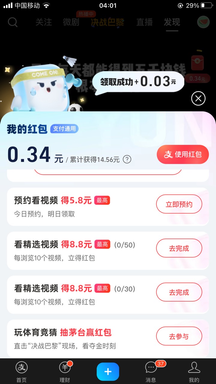 为什么我没有看视频得多少这个入口

97 / 作者:迷途浪子 / 