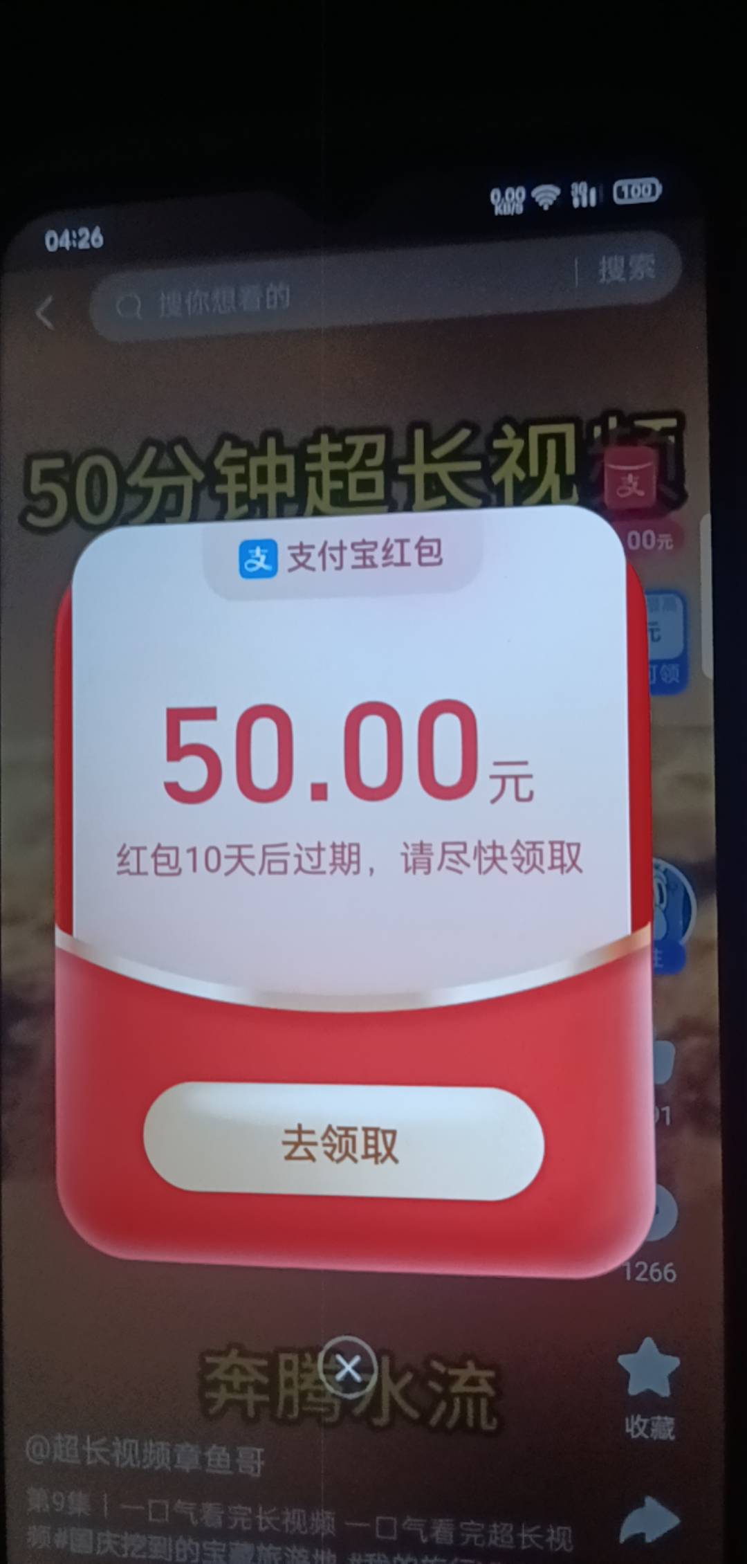 又拿下一个50今天破100了，实在熬不住了

19 / 作者:西北细致的苹果 / 