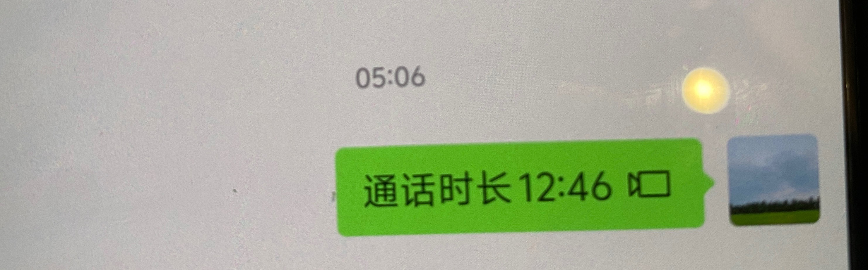 真难教啊

32 / 作者:金华王艺 / 