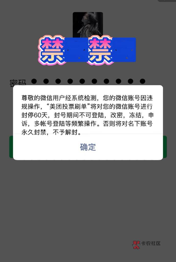 老哥们588出v 一天投票，现在这样了，怎么办，米还没给我


51 / 作者:光明正大要 / 