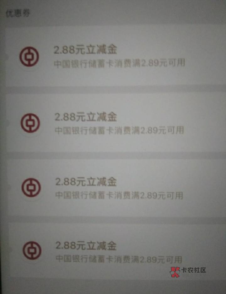 我只问一句，下周的5毛有12万抢60张老哥们有没有问题

32 / 作者:喝酒的快乐 / 