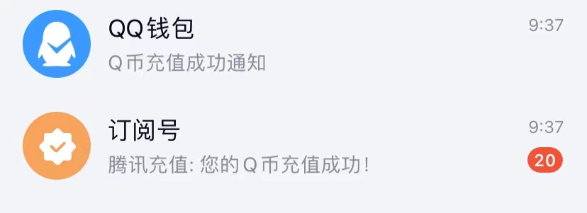 打螺丝，成本0.5QB保底1，第一步游戏选元梦，20个号除成本赚50几个QB，可以领到一个号88 / 作者:信仰2588 / 