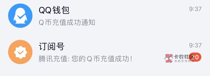 打螺丝，成本0.5QB保底1，第一步游戏选元梦，20个号除成本赚50几个QB，可以领到一个号65 / 作者:信仰2588 / 