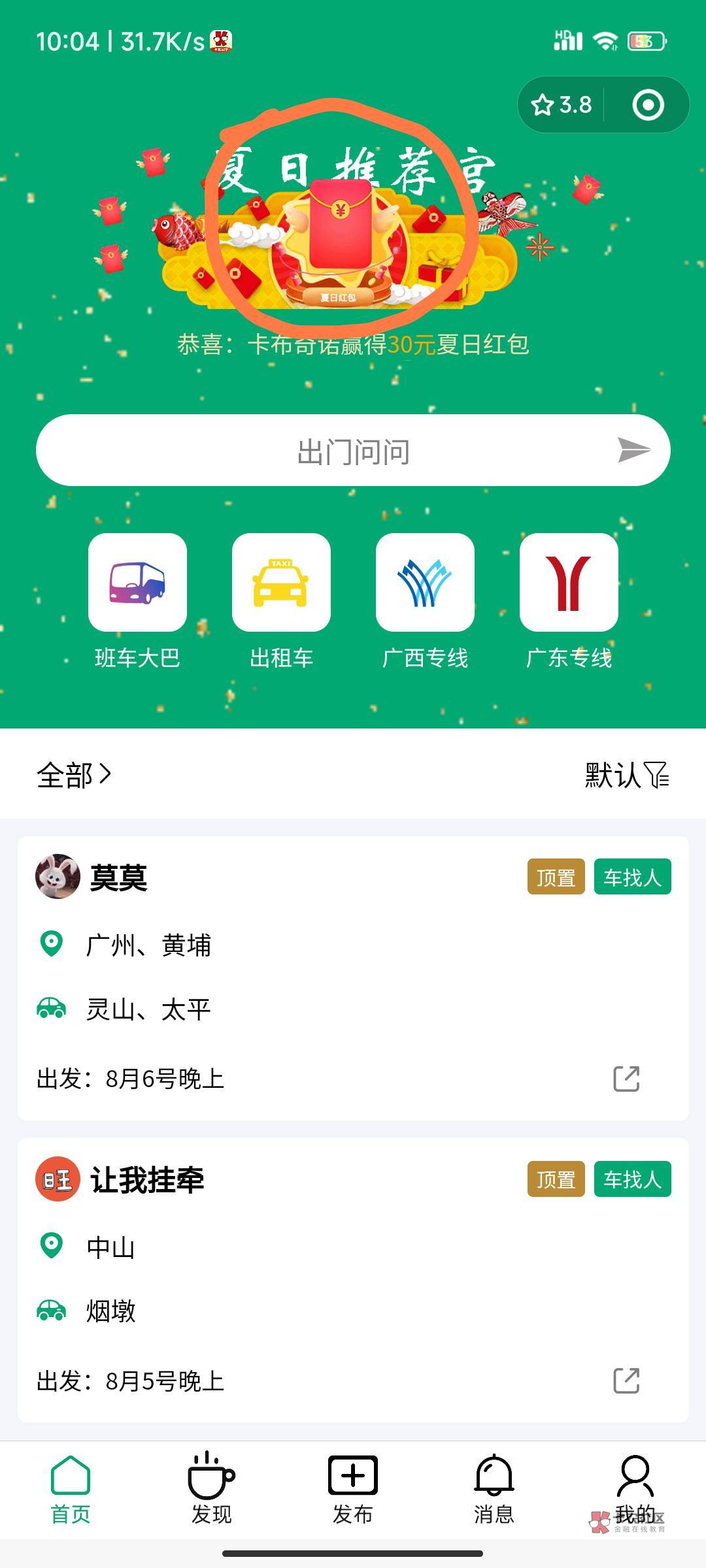 老哥们拿下了  赶快冲gzh搜索荔乡出行从推文进https://mp.weixin.qq.com/s/YrFM3afKa012 / 作者:西北细致的苹果 / 