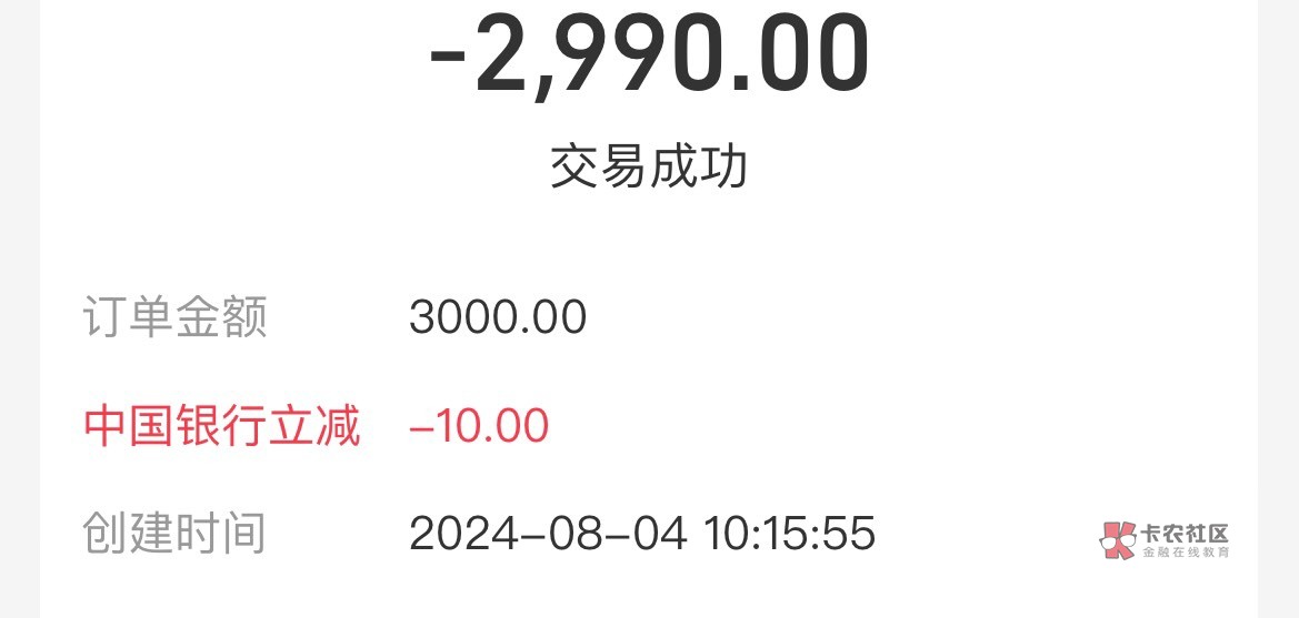 广西中行支付宝转账3000-10

23 / 作者:素质低下 / 