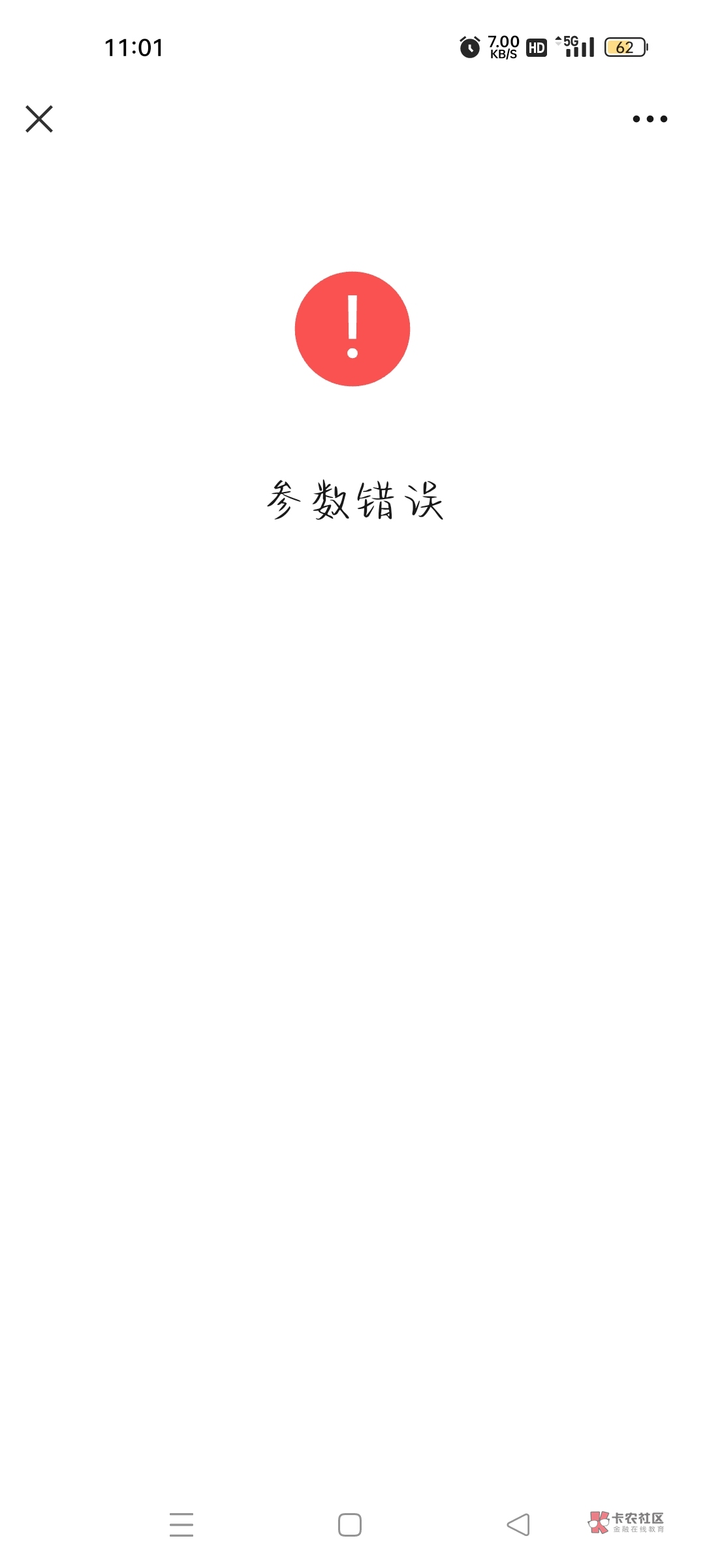 老哥们拿下了  赶快冲gzh搜索荔乡出行从推文进https://mp.weixin.qq.com/s/YrFM3afKa046 / 作者:t2333333 / 