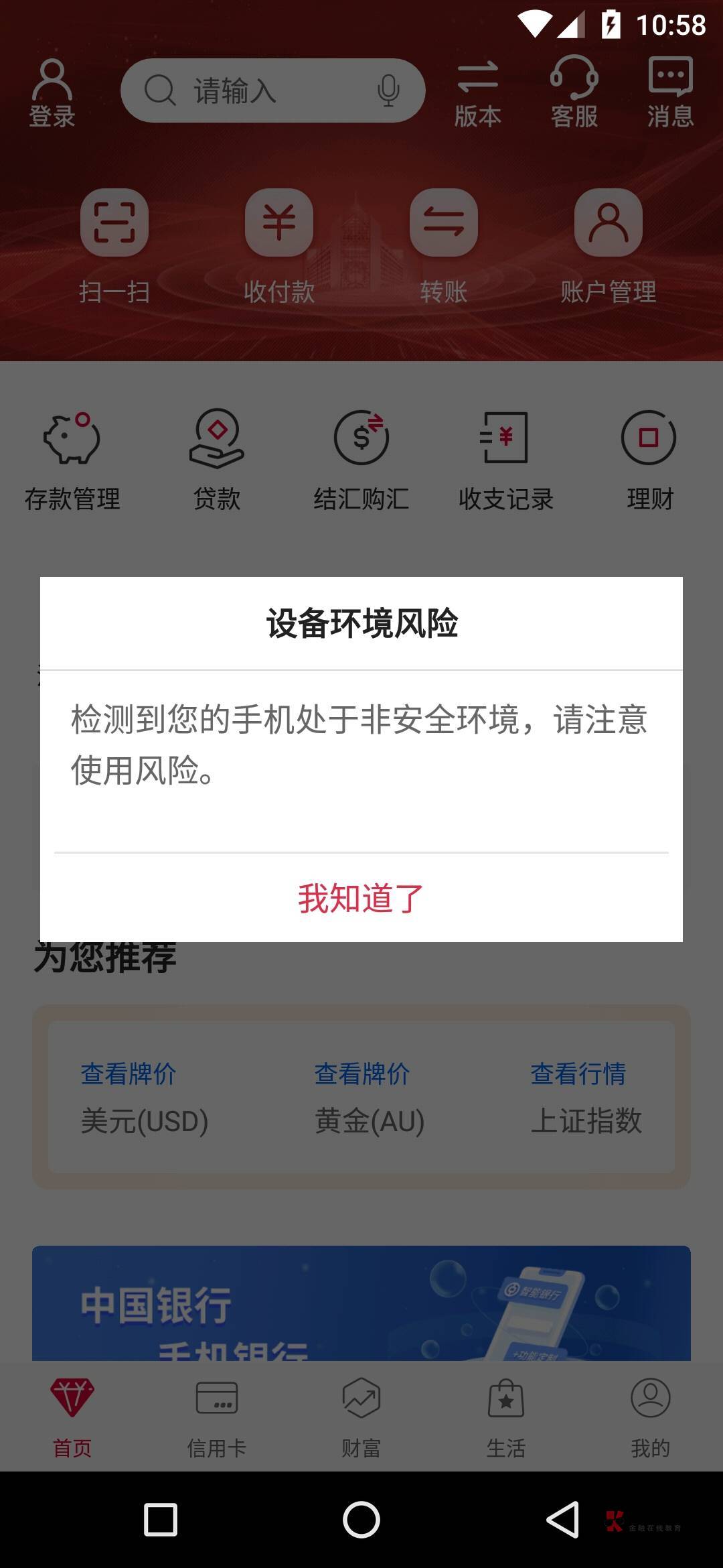 不懂就问这怎么解决


27 / 作者:门口的无名花 / 