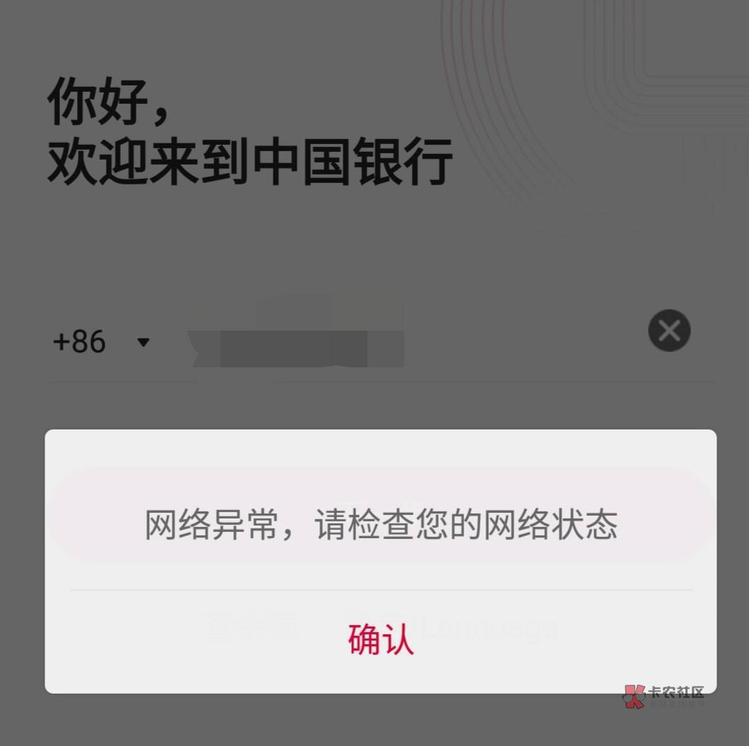 不懂就问这怎么解决


48 / 作者:门口的无名花 / 