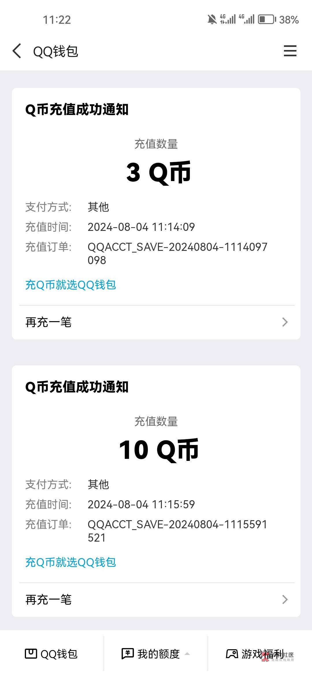 元梦这个也很简单啊，0.5QB保底换1，我5个Q换了50多QB，教程历史贴搜索0.5

61 / 作者:天空之地 / 