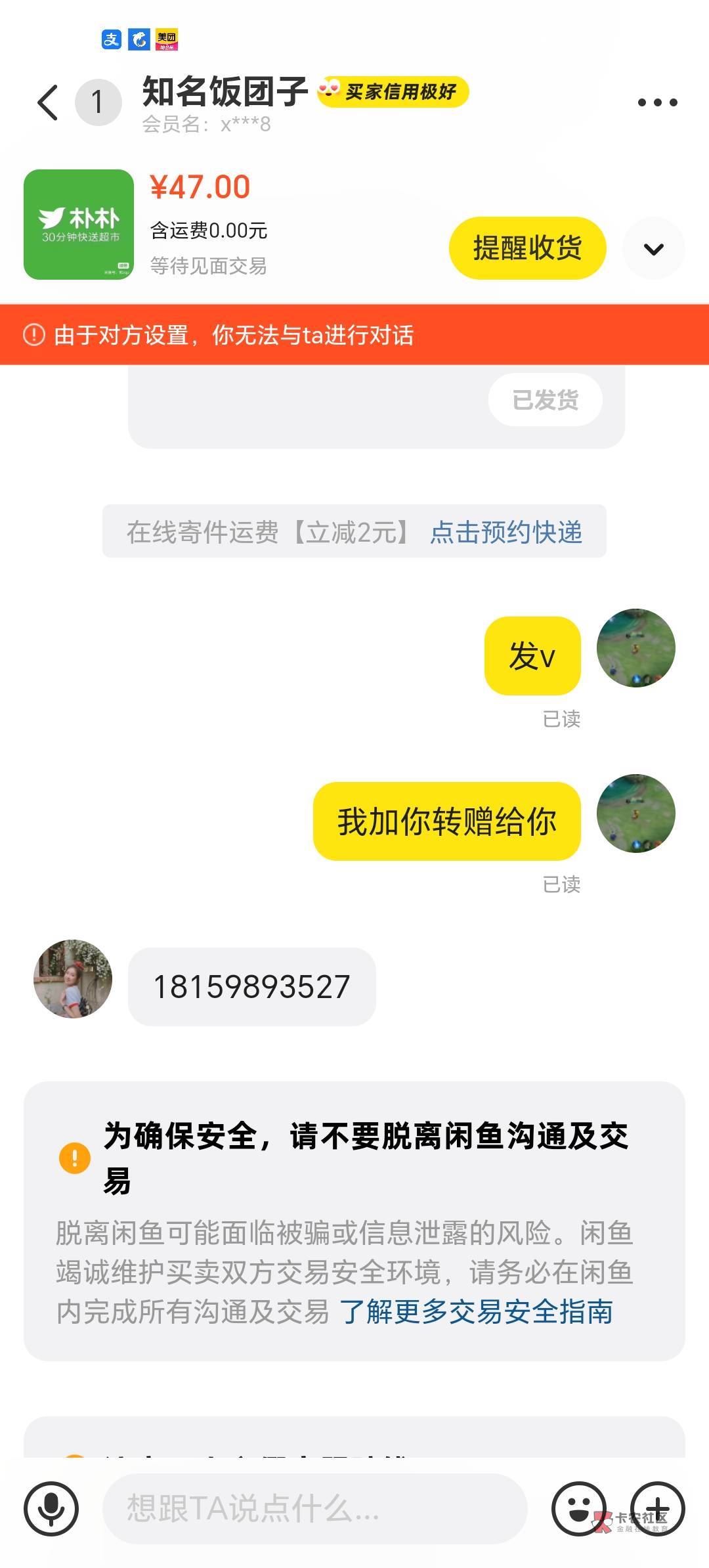 帮忙爆通讯录


37 / 作者:跟我撸毛 / 