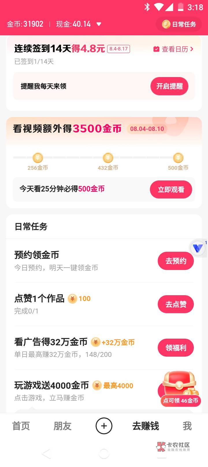 看了一千过广才40块钱看吐了看了18个小时


56 / 作者:命运无耻 / 