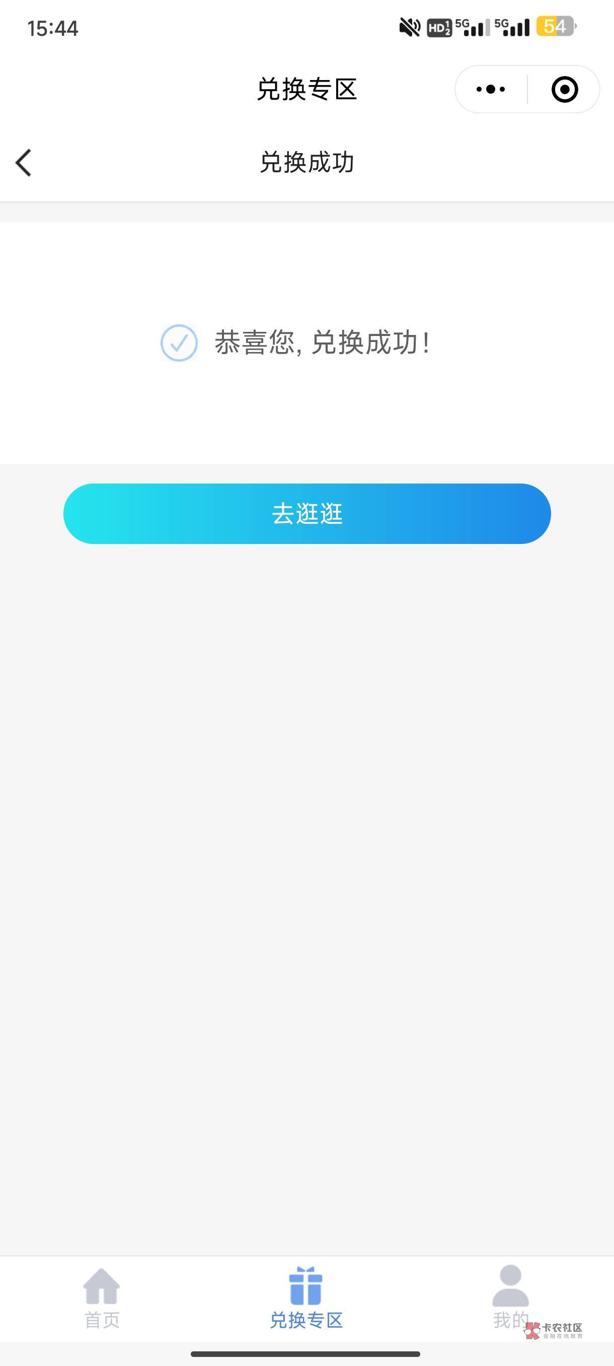 验证码一分钟再发。不用管。就一直发。发个4-5次就可以了！



82 / 作者:半丷半 / 