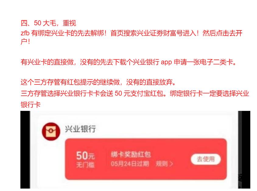 这可能是全网兴业银行活动最全的






64 / 作者:张白天 / 