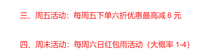 这可能是全网美团联名储蓄卡比较简单的教程


43 / 作者:张白天 / 