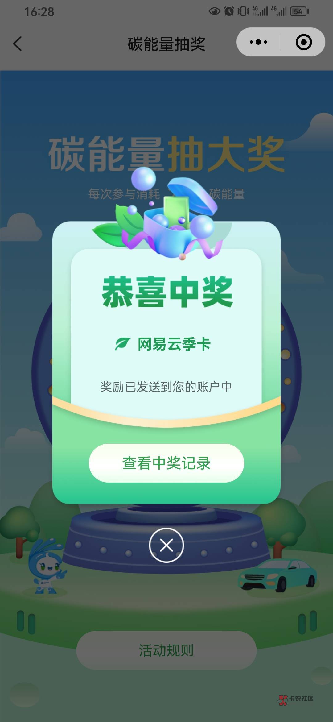 换号凑了200能量抽奖中个网易云季卡

11 / 作者:ㅤㅤ浪子♡ / 