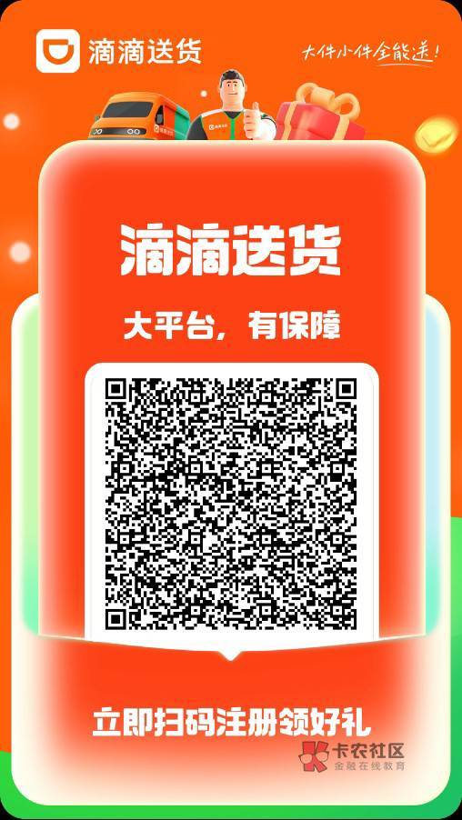 老哥们有空的帮忙弄一下，不用跑单，我想领个衣服和头盔跑单



78 / 作者:鲨鱼辣椒x / 