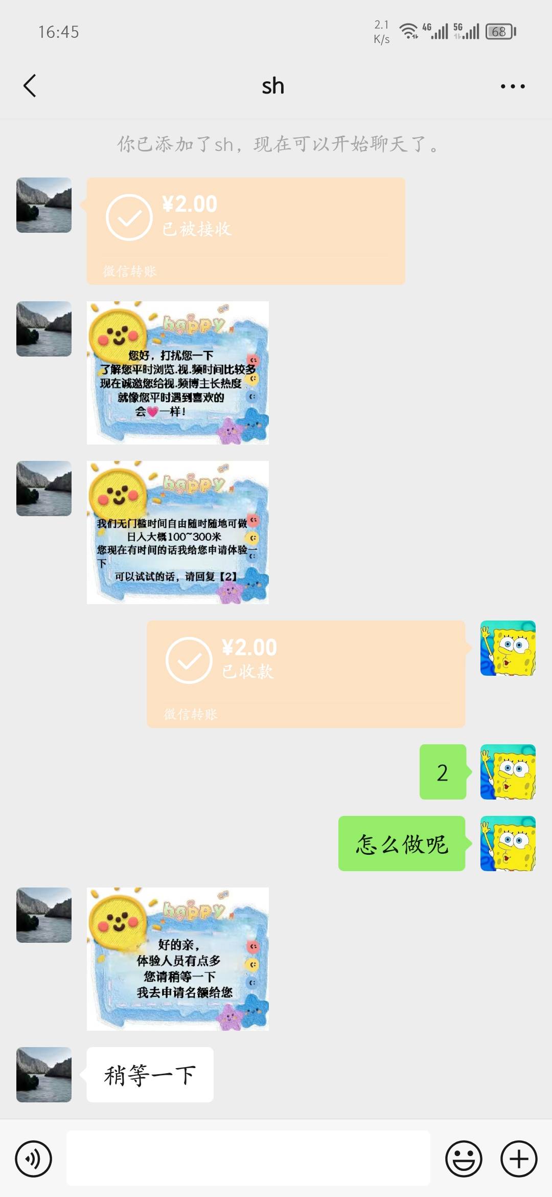 都好久没填过信息了，不知道哪来的一个lj车

31 / 作者:爱坤爱生活 / 