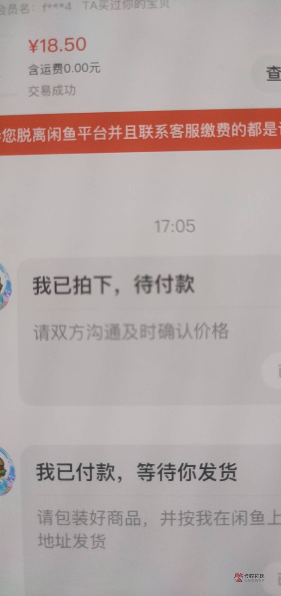 联通抽的卷可以抵扣买外卖红包，会员啥的



62 / 作者:怪蜀黍8 / 