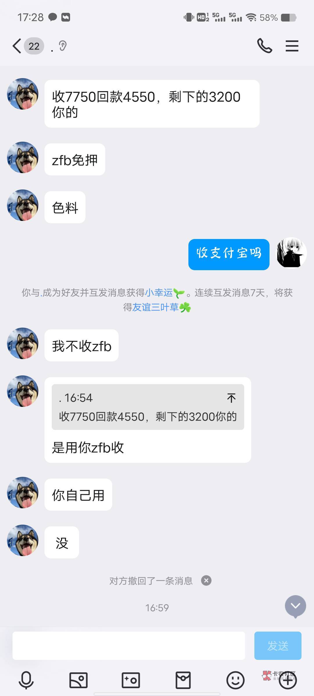 老哥们能搞吗

69 / 作者:无名！！ / 