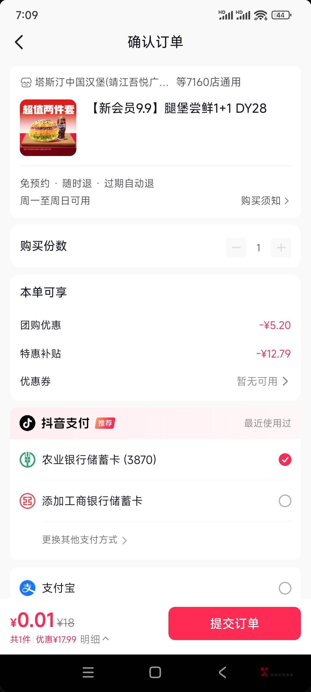 这种跑过去拿回家可以吗，还是非得在店里吃

7 / 作者:兵 哥 / 