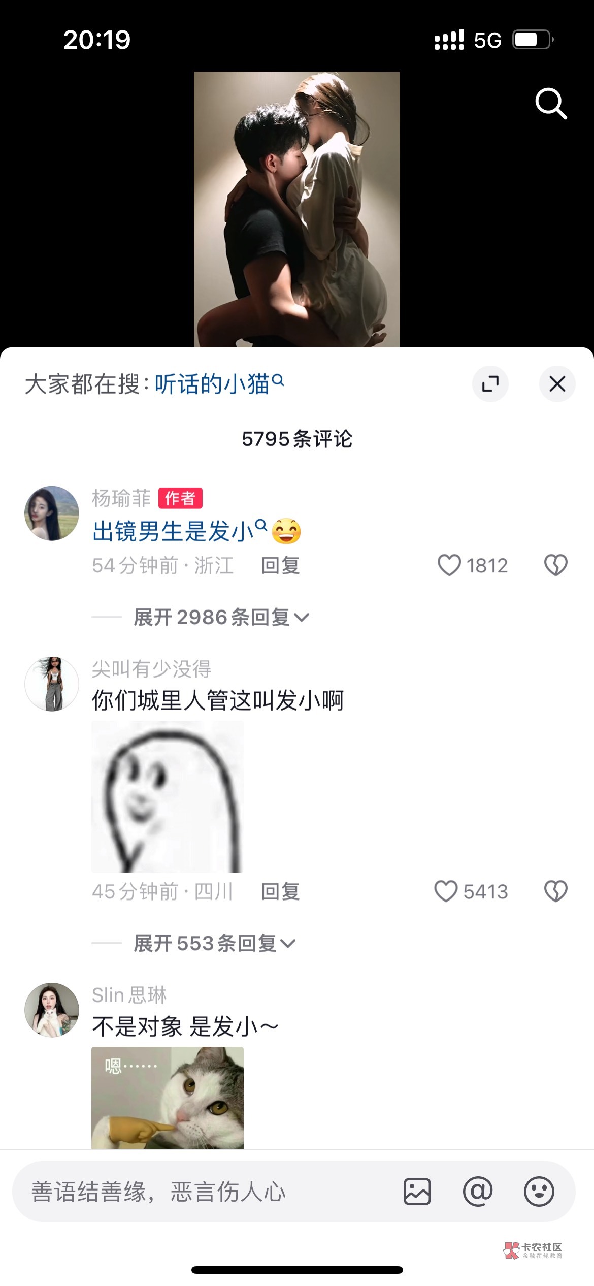 这是哪个老哥的老婆啊

6 / 作者:昭彩彩 / 