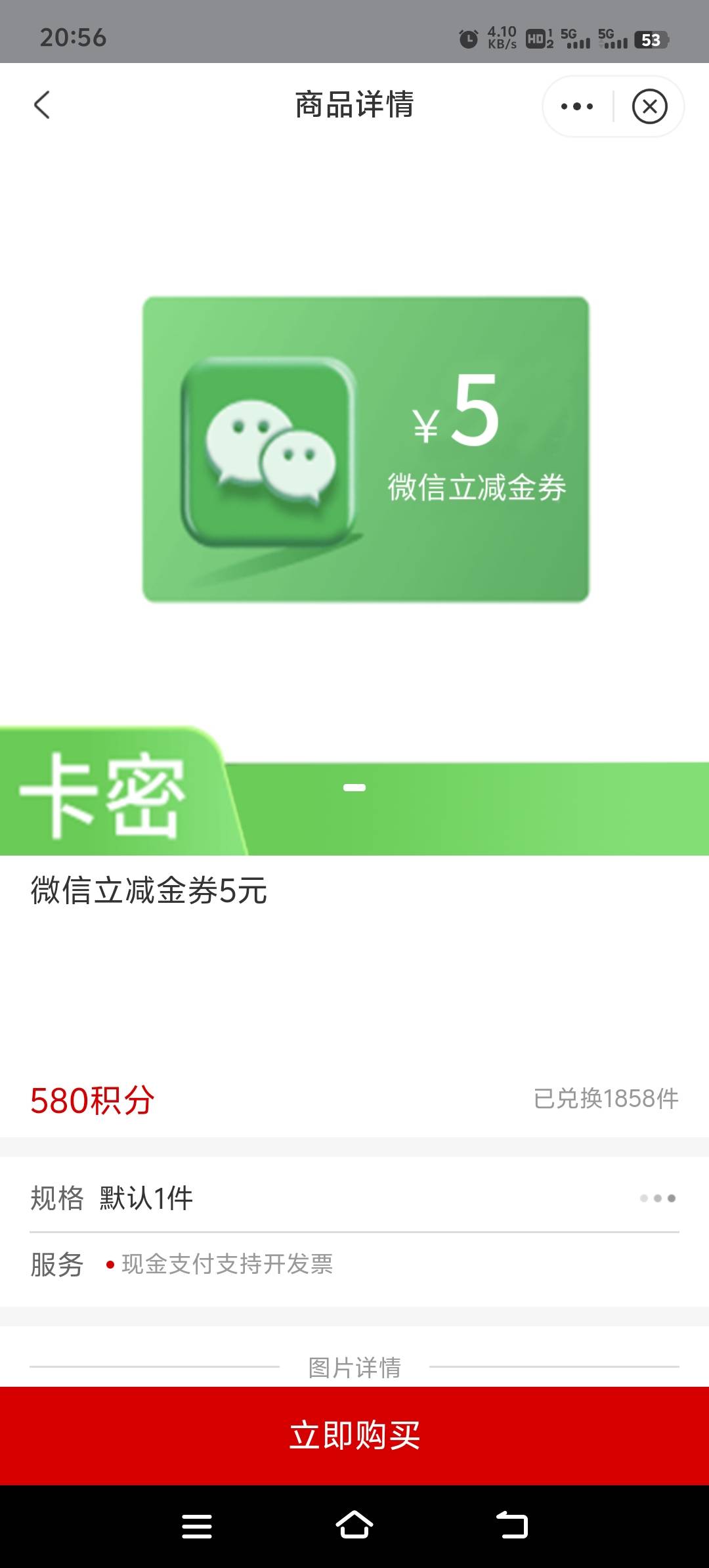 中信证券积分兑换


66 / 作者:胡子8888 / 