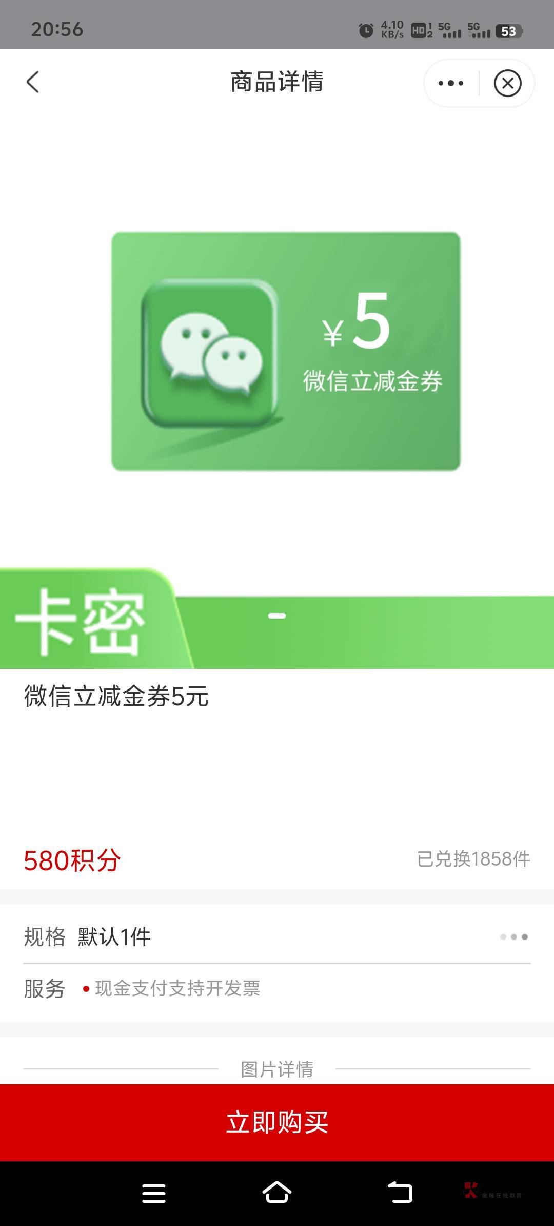 中信证券积分兑换


48 / 作者:胡子8888 / 