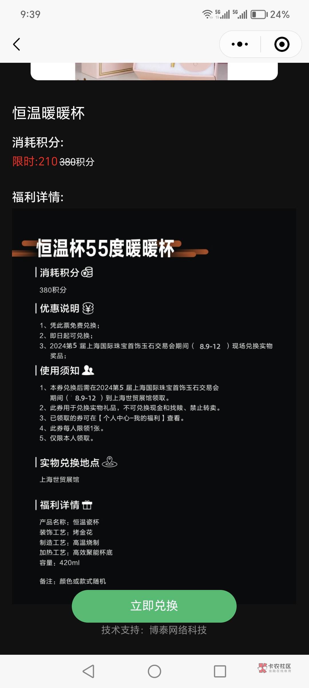 首发太平洋我也不知道可以注销无限领这次发个兑换实物活动  注册70积分  每邀请一个好15 / 作者:迷途ᝰ知返 / 