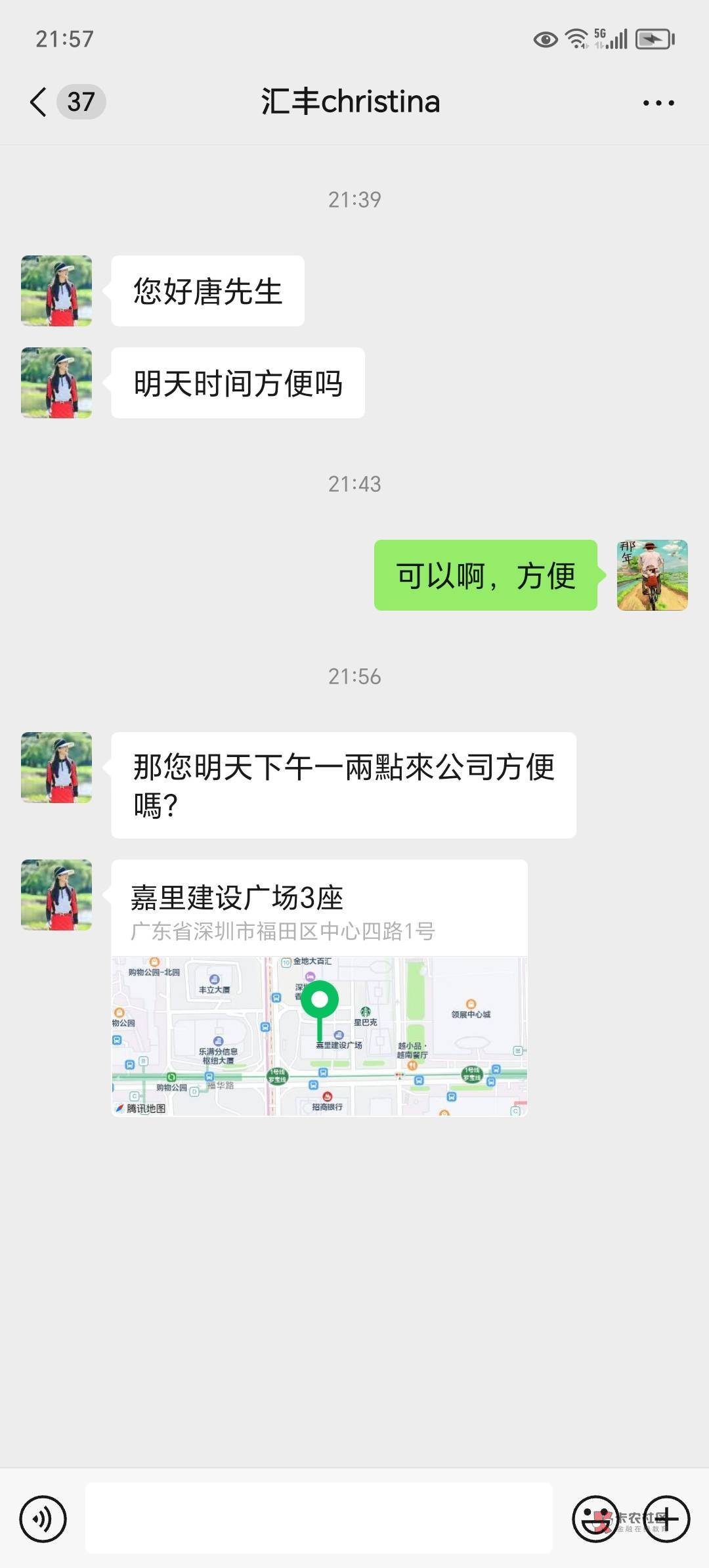 这种去见面汇丰他返多少礼物？300还是200？我明天想去

31 / 作者:跟我撸毛 / 