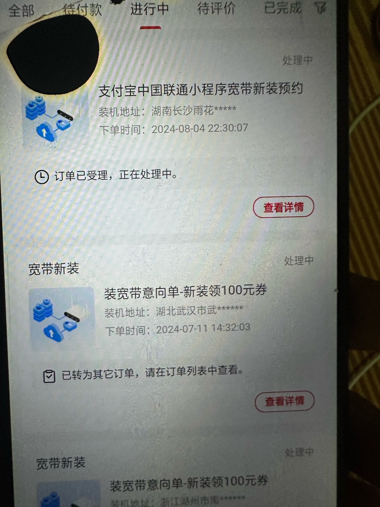 你们说的支付宝预约2023是这个吗？

64 / 作者:、主帅阿菜 / 