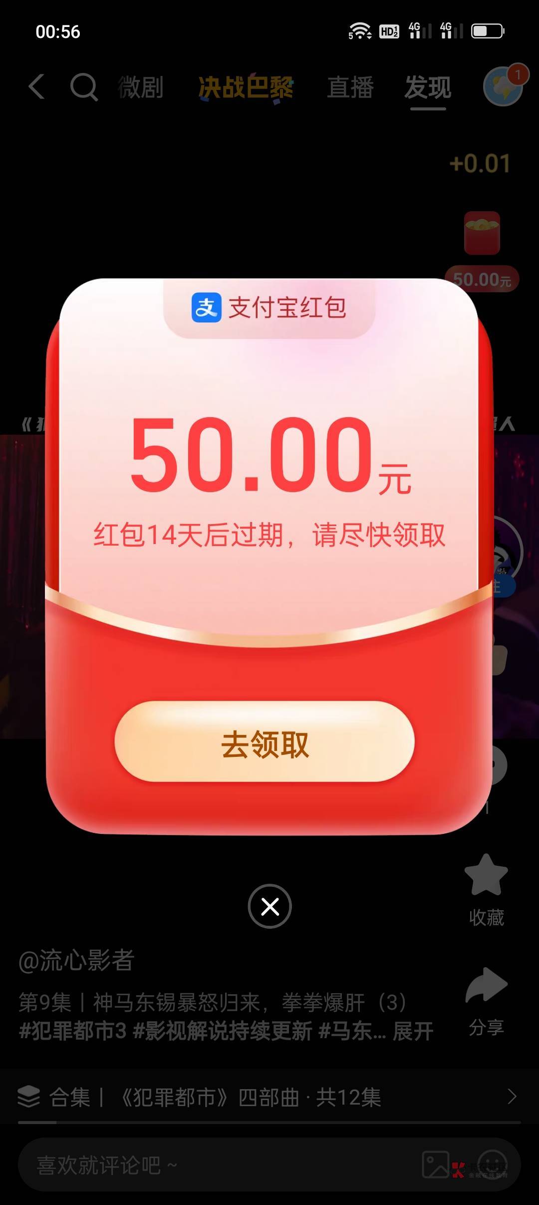 睡觉，第二轮50，耗时4天完成

62 / 作者:长大再爱 / 