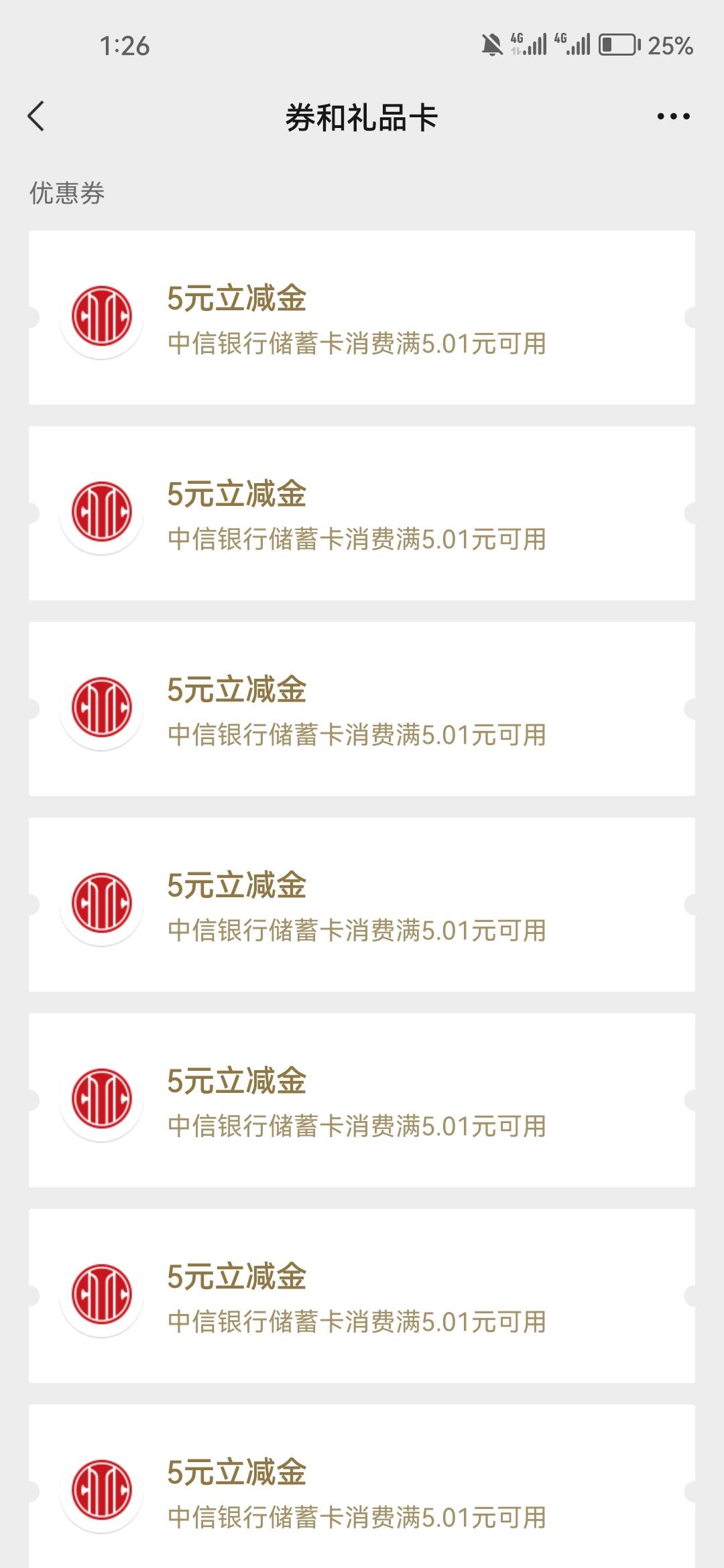 中信10和5的都拉满了的，100的中了2次，不知道后面还能不能中



82 / 作者:天空之地 / 