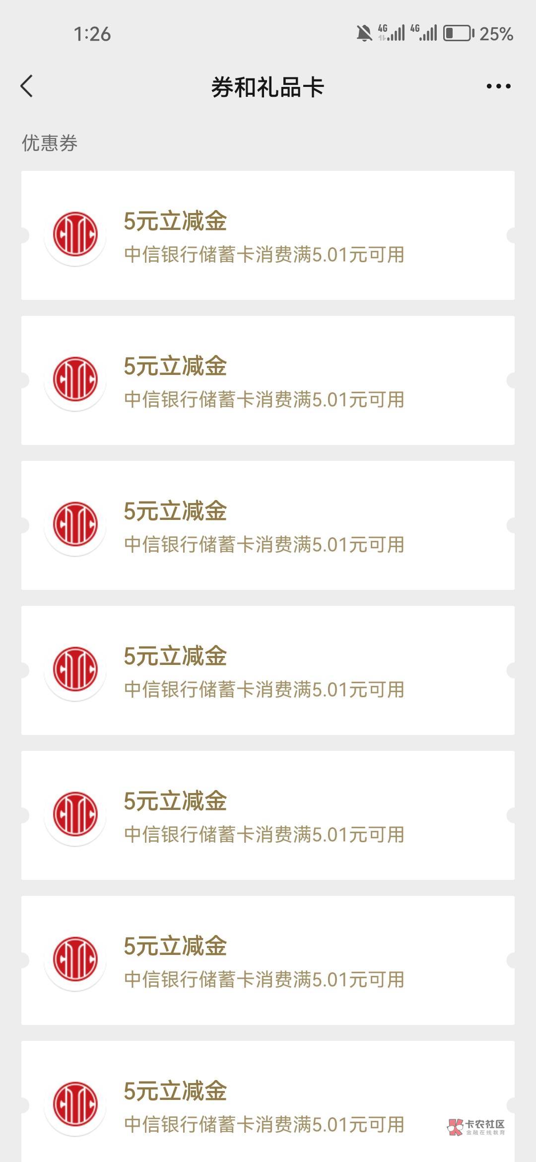 中信10和5的都拉满了的，100的中了2次，不知道后面还能不能中



8 / 作者:天空之地 / 