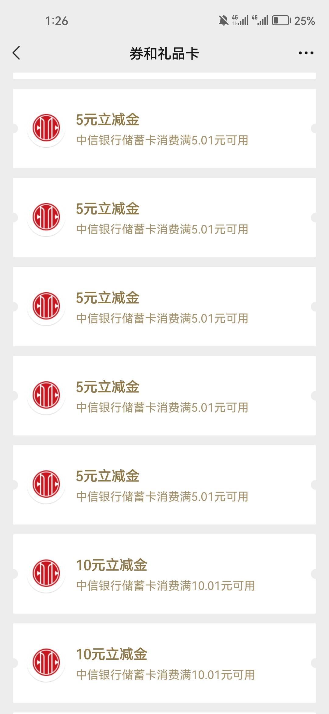 中信10和5的都拉满了的，100的中了2次，不知道后面还能不能中



40 / 作者:天空之地 / 