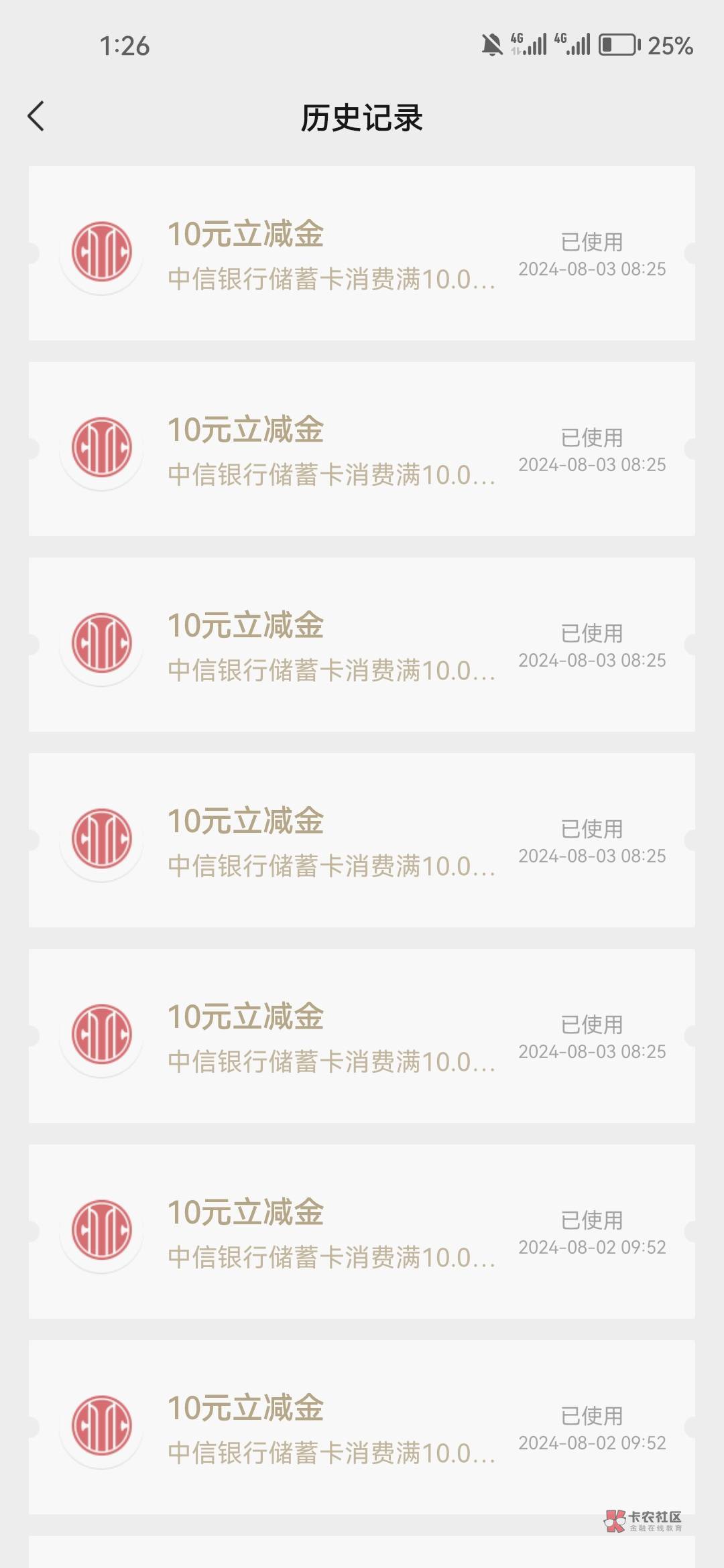 中信10和5的都拉满了的，100的中了2次，不知道后面还能不能中



12 / 作者:天空之地 / 